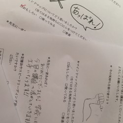 アンケートr